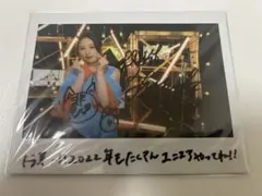 2026年最新】ユニゾンエアー チェキの人気アイテム - メルカリ