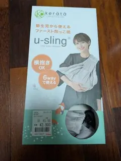 kerätä u-sling 抱っこ紐 6wayのサムネイル