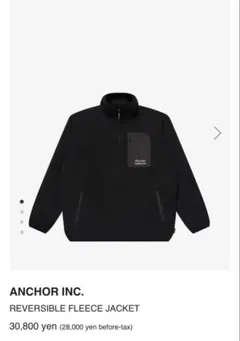 ANCHOR INC RIPSTOP NYLON HOODED JACKET - メルカリ