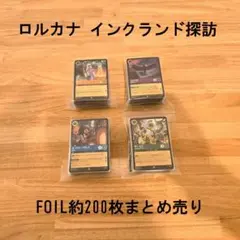 2026年最新】ロルカナ引退品の人気アイテム - メルカリ