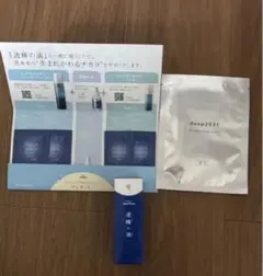 ドクターリセラ とうきのしずく　透輝の滴 30ml 美容液　サンプルセットのサムネイル