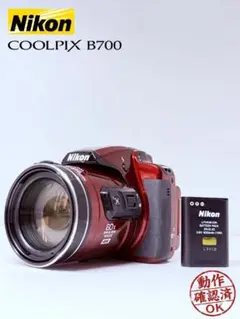 【動作確認済】Nikon COOLPIX B700 レッド 60倍ズームのサムネイル