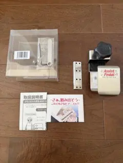 アシストペダル ASP-II 本体 アシストハイツールASH-Vセット - メルカリ