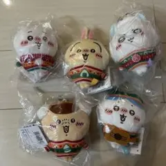 エニマイくじ ちいかわ　D賞　ぬいぐるみキーホルダー　コンプリートセット