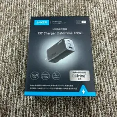 【充電】 ANKER 737 Charger (GaNPrime 120W)