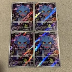 MEGAドリームex ムウマ AR 202/193 4枚セット