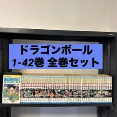 ドラゴンボール超 全巻1〜24 JUMPコミックス おまけイタジャガカード