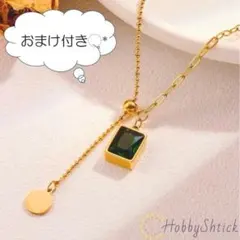 ◎セール中◎ エメラルド チャームネックレス ゴールド (RN0213)