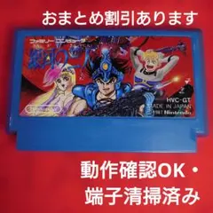 中古】ファミコンソフト 銀河の三人 (箱あり・説明書あり） - メルカリ