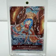 psa10 トニートニー・チョッパー ブラックシップ ベスト8 - メルカリ
