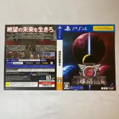 ダミージャケット 地球防衛軍6 販促 展示用 PS4 非売品