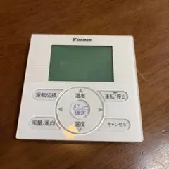 2026年最新】ダイキンエコキュートリモコン brc030b11の人気アイテム