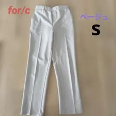 for/c ストレッチパンツ ベージュ S