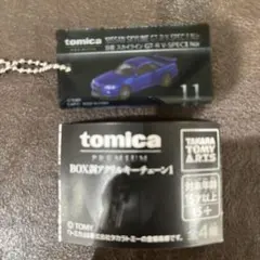 tomica PREMIUM BOX調アクリルキーチェーン1
