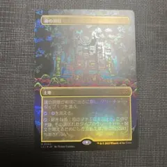 魂の洞窟 日本語 一枚 非foil - メルカリ