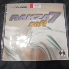 Yasaka RAKZA 7 soft 赤 中厚1.8mm