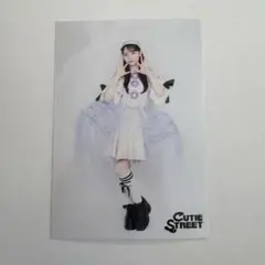 CUTIE STREET きゅーすと 真鍋凪咲 トクポ 生写真