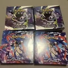 全てシュリンク付き】ポケモンカードアビスアイ ニンジャスピナー 5BOX