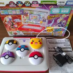 激レア】魔法のプリンセス ミンキーモモ ときめきチェンジ ゲーム