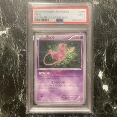 2026年最新】エクストラレギュレーションBOXの人気アイテム - メルカリ