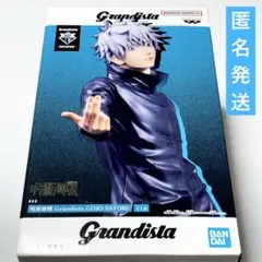 呪術廻戦 Grandista 五条悟　フィギュア　箱なし