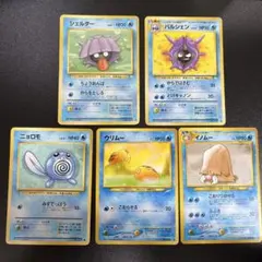 ポケモンカード 旧裏 みずタイプ 6枚 旧裏面 ポケカ - メルカリ