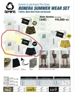 bonera サマーウェアセット ブラック Tシャツ ショートパンツ サコッシュ bonera サマーウェアセット Tシャツ ショートパンツ サコッシュMサイズ