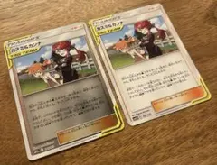 カスミとカンナ TAG TEAM トレーナーカード