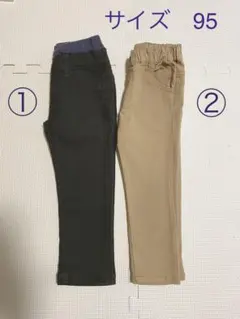 95センチ　ボトム2着セット