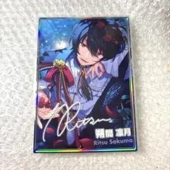 2025年最新】虹色開花ポートレート 朔間凛月の人気アイテム