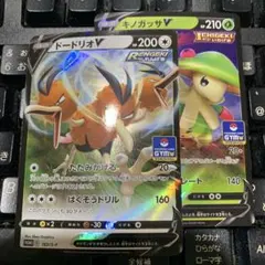 マコロン様 リクエスト 2点 まとめ商品