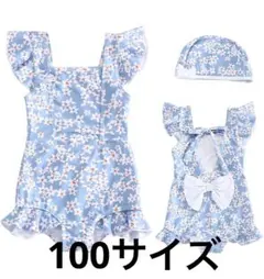 花柄ワンピース水着と帽子セット　100サイズ