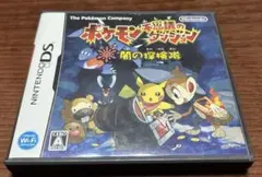 ポケモン不思議のダンジョン 闇の探検隊