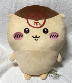 ちいかわ くりまんじゅう超BIGぬいぐる