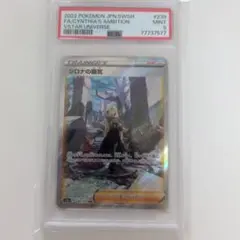 Item thumbnail for item f699bf38-ba36-4695-80bf-73b618c0ec98