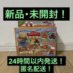 アンパンマン　ジャムおじさんのやきたてパン工場mini