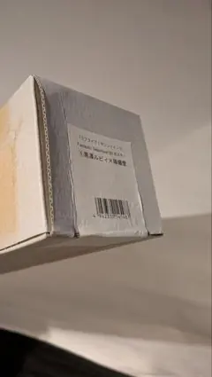 Item thumbnail for item 95369664-09ec-4698-9c6c-61c500b4eee7