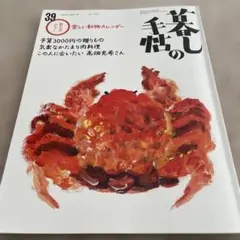 Item thumbnail for item bc19e8be-518c-4f24-8b30-ff6e3f250196