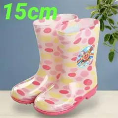 【新品】アンパンマン 長靴 15cm レインブーツ A