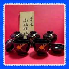 2025年最新】蓋付き椀の人気アイテム - メルカリ