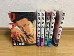 リアル 井上雄彦 8巻から14巻セット - メルカリ