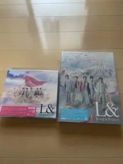 キンプリ King & Prince L& アルバム 初回限定盤 A B