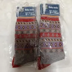 ベビーハイソックス2足組