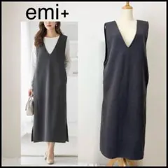 【新品タグ付き】エミプラス ジャンパースカート ロング Vネック グレー M