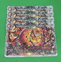 1245 FORBIDDENSUNRISE4枚