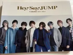 Hey!Say!JUMPカレンダー2021.4・2022.3