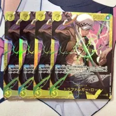 【24時間以内発送】 ワンピースカード トラファルガー・ロー シークレット 4枚