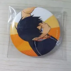 ハイキュー！！ 影山飛雄 缶バッジ 10th Anniversary