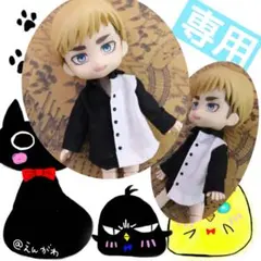 【薄墨碓氷　様】専用ページ：オビツ11身長調整