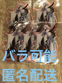 Fate FGO セガ　プライズ　ビッグプレートキーホルダー　アクキー　マーリン